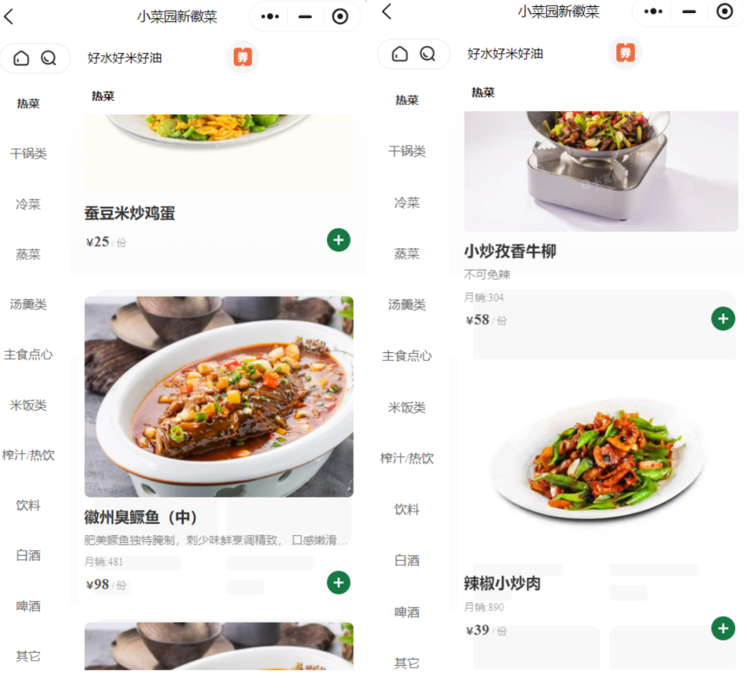 小菜园赴港IPO的潜在危机：对赌压身、分红质疑、食安多发