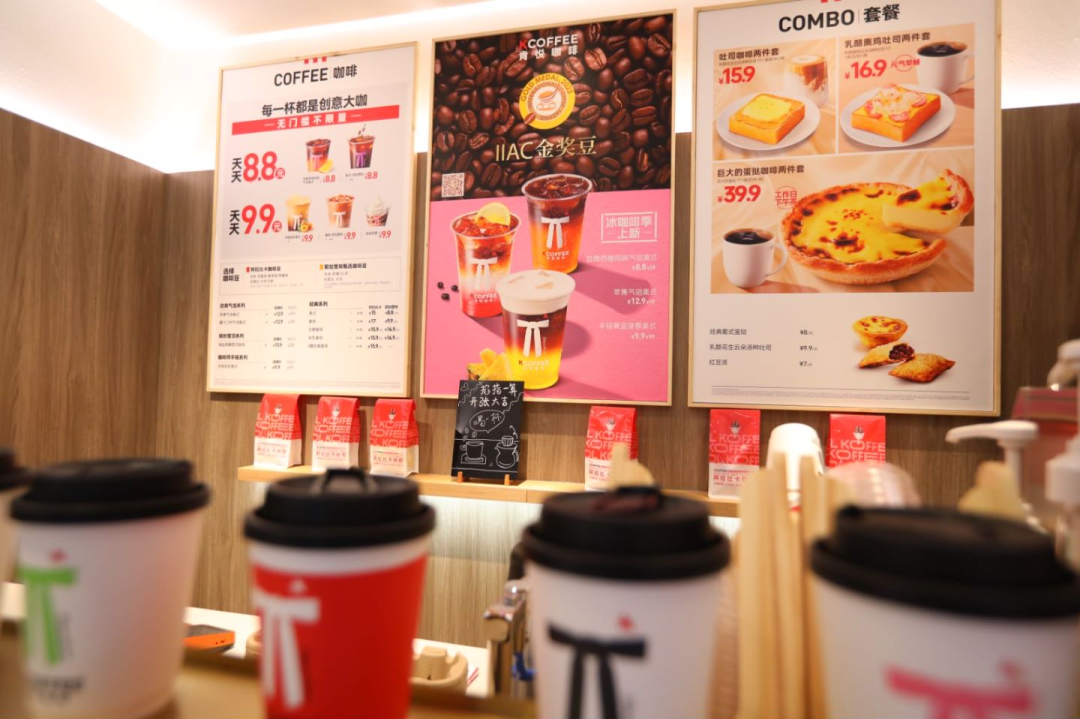 咖啡“三国杀”：瑞幸扩品、肯悦提速、星巴克焦虑，谁是最终赢家？