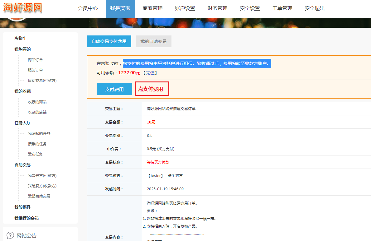 1737273782380647.png image.png