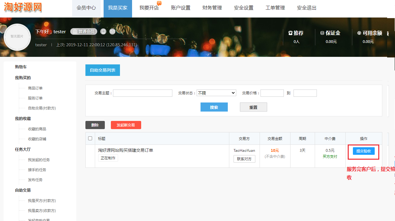 1737274022920639.png image.png