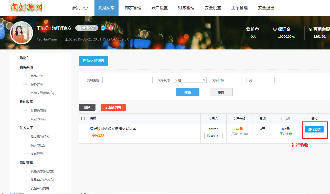 1737274297323697.png image.png