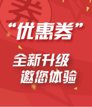 天天抢拍软件真的能抢到优惠吗？有哪些使用技巧？