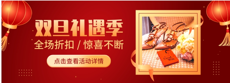 百度双旦礼遇季活动如何参与?有哪些惊喜福利等待领取?