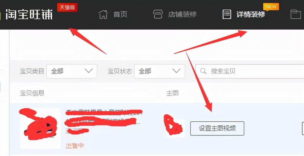 淘宝如何打造爆款需要多久（了解爆款打造的思路）