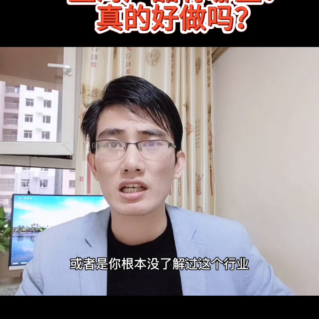 网上最好卖的产品有哪些（电商热销商品推荐）