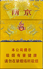 南京（九五新版）