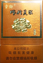 云烟（呼伦贝尔天之韵）