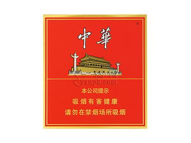 中华（全开式）硬盒