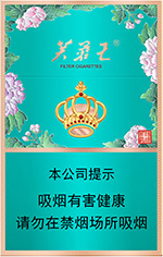 芙蓉王（锦绣）