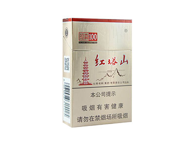 红塔山(硬经典100)图片