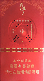 兰州(细支飞天梦)