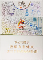 七匹狼(鼓浪扬帆)