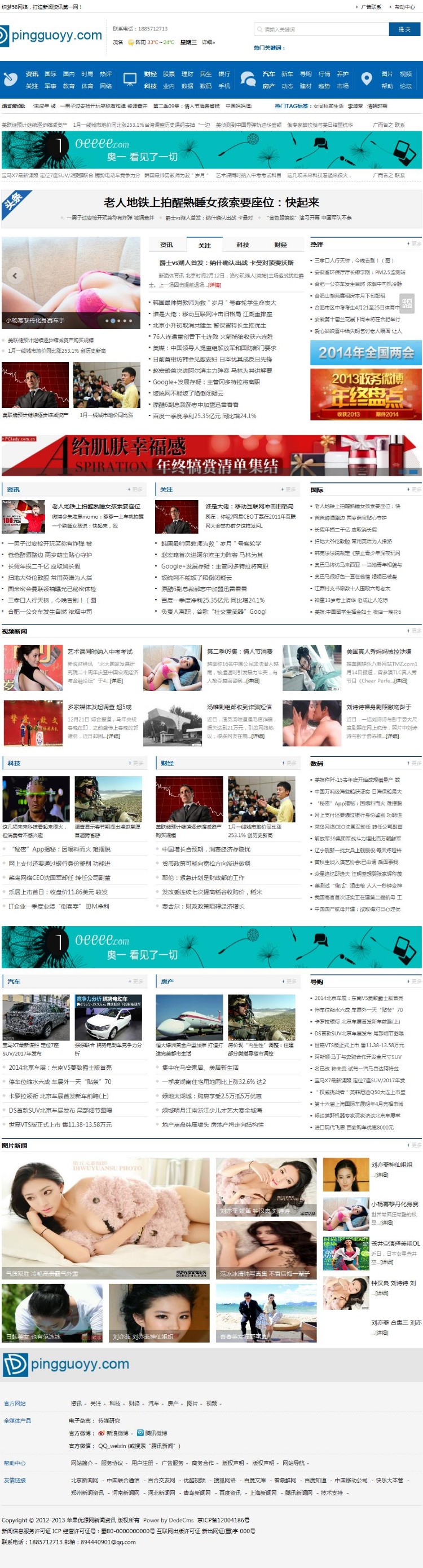 1564819178210753.jpg 1.jpg