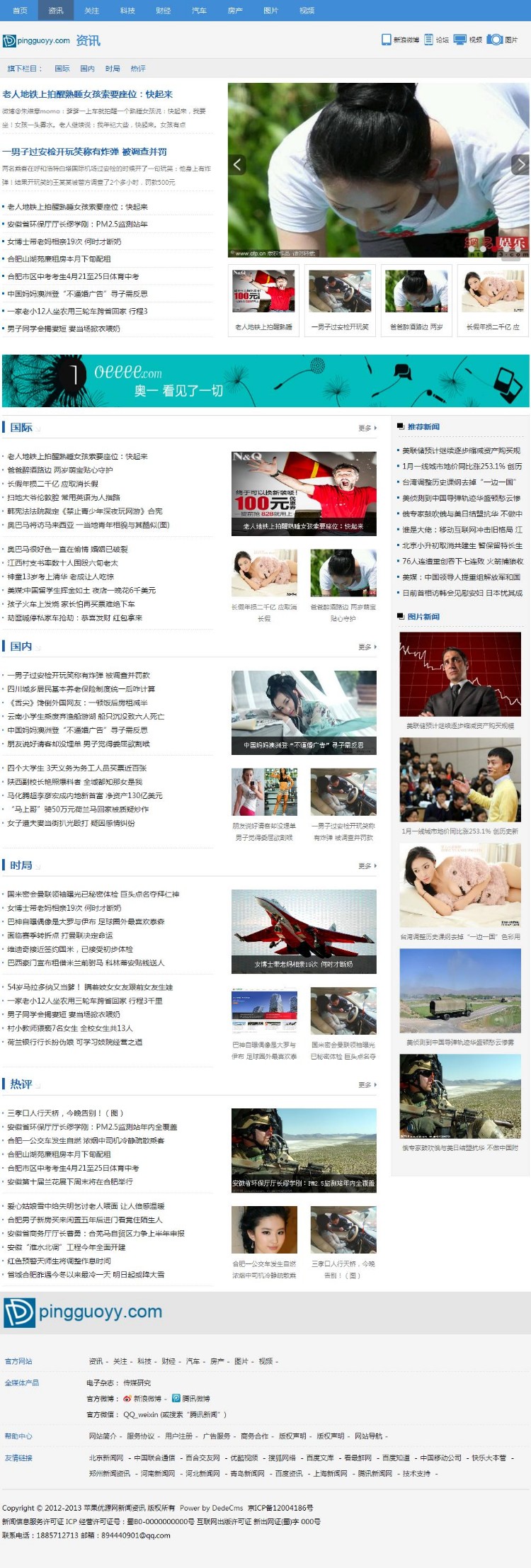 1564819183198217.jpg 2.jpg