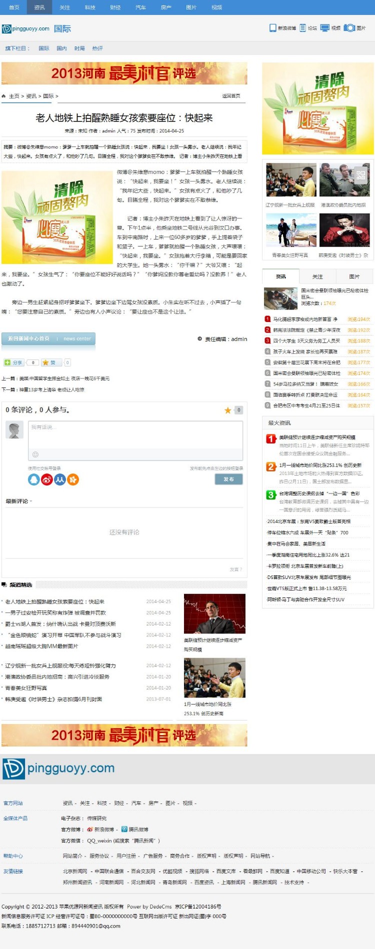 1564819188474103.jpg 3.jpg