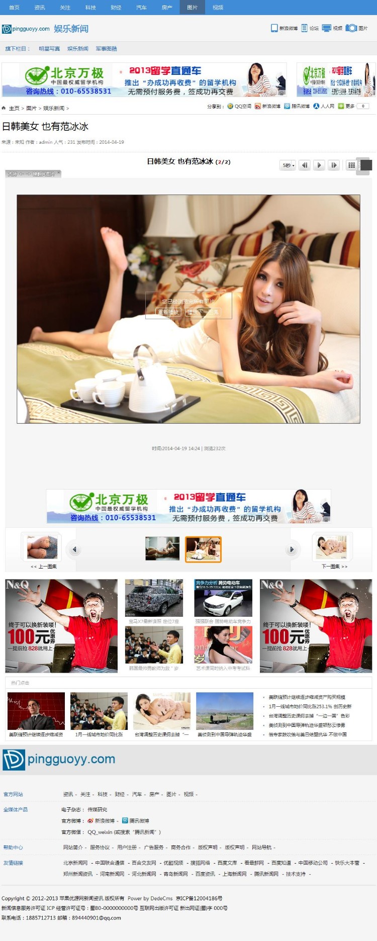 1564819192364576.jpg 4.jpg