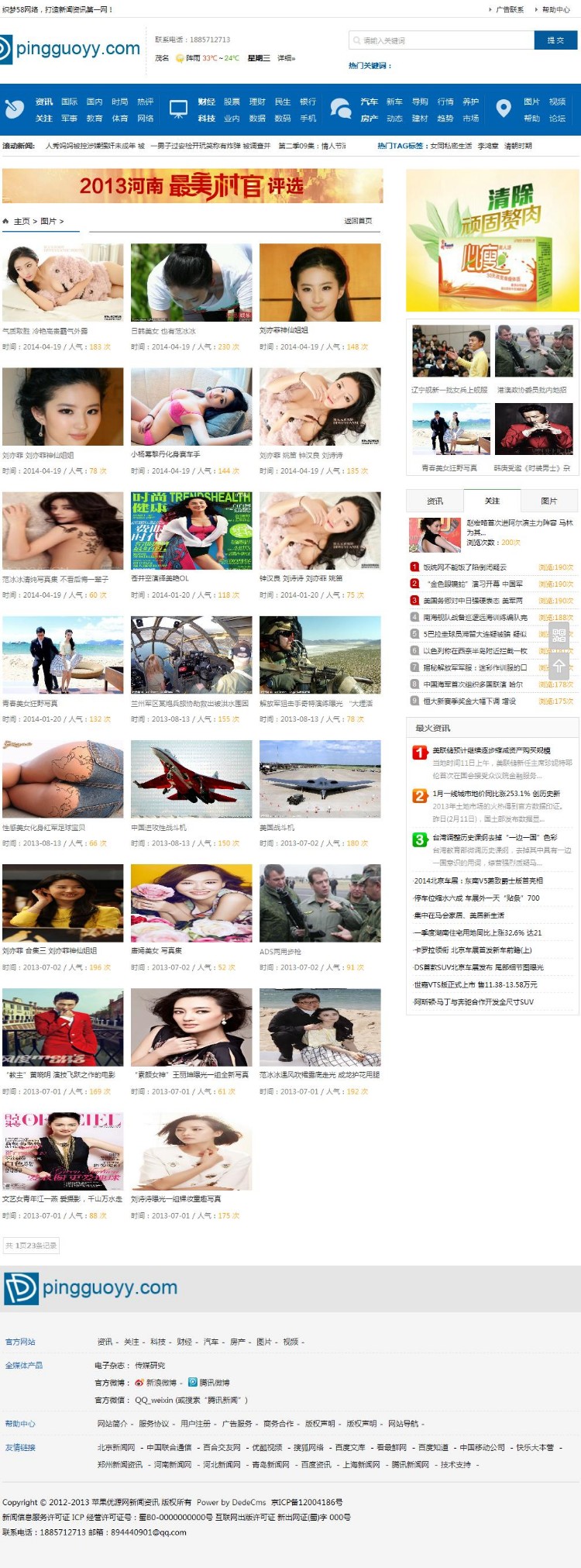 1564819199646420.jpg 5.jpg