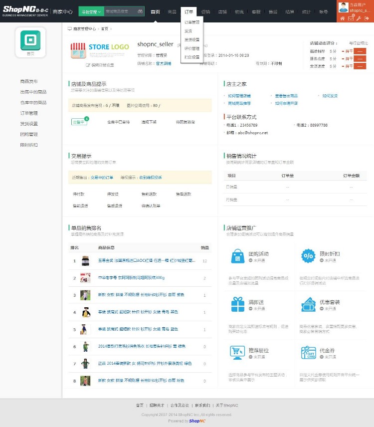 1564823220463923.jpg 6.jpg