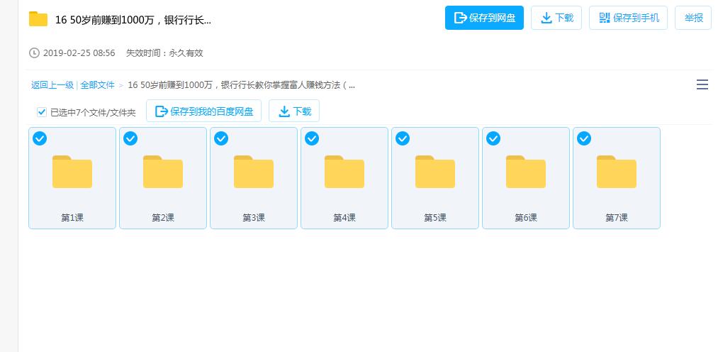 1564892292215190.jpg QQ截图20190804121959.jpg