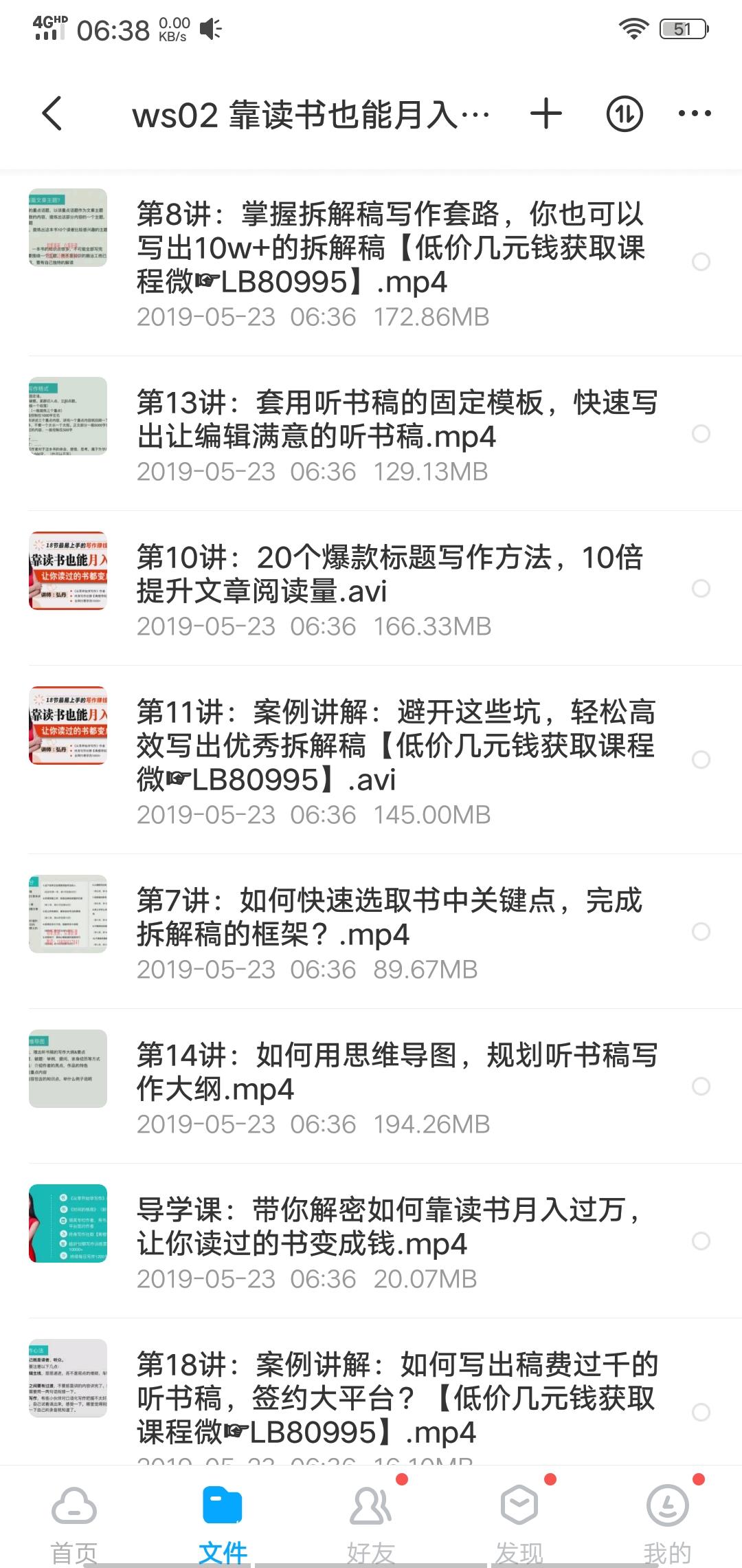 1566574093670706.jpg a2.jpg