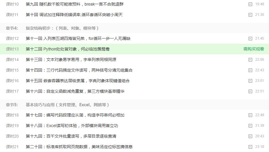 1566637068342064.jpg a2.jpg