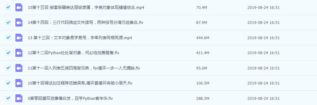 1566637215381875.jpg a6.jpg