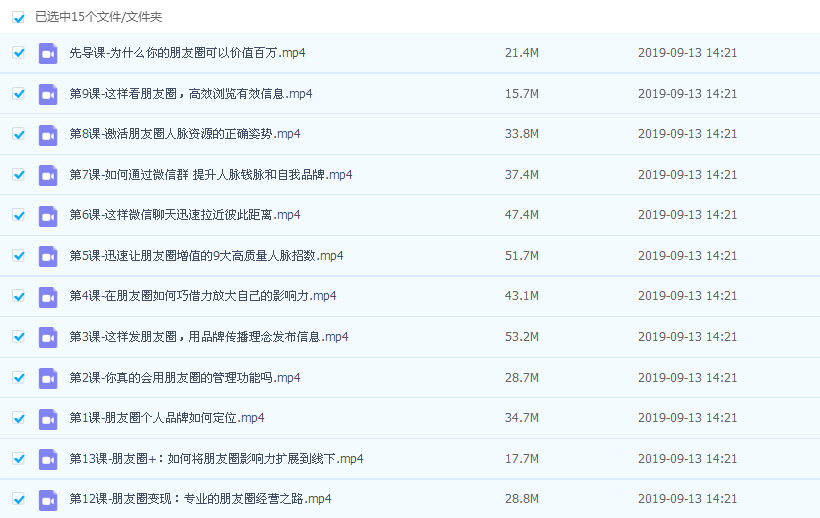 1568356309971981.png 01.png