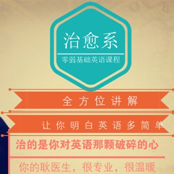 如何做到两小时记忆150单词, 让你明白英语多简单