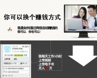 揭秘一个零成本靠售卖虚拟教程资源轻松月入2万的暴利网络赚钱套路