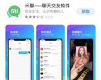 小米的米聊强行“续命”2年后还是失败，终究敌不过微信