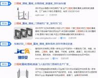 我发现了月入过万的百度同城词SEO商机