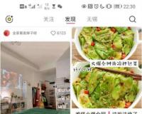 做小红书能赚到钱吗？要怎么才能运营好