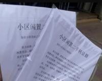 一个本地的私域流量引流盈利操作攻略