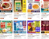 冷门直播:象棋直播吸粉带货不用露脸