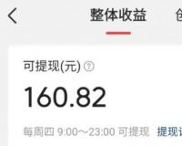 西瓜中视频是如何赚钱的？提高视频收益