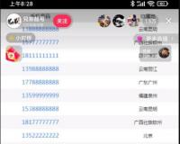 将传统行业放到抖音上去做,有机会吗？