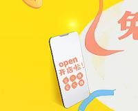 为丰富本站资源，现设置每月积极商家评比活动现金大奖