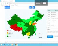 WP Rocket缓存插件破解版