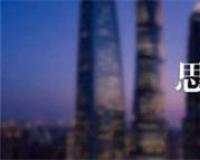 掌握价值思维，发现蓝海空白市场