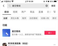 抖音壁纸号的全新玩法