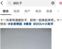 自身遇到的困惑有可能是巨大需求