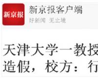 论文查重月入过万轻轻松松