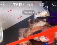 扩大实体店流量的超级大招