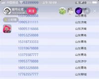 抖音手机靓号直播间做法拆解