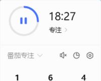 如何提升你的专注力我选番茄工作法