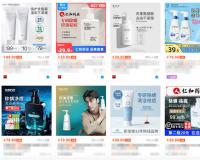 细化产品卖点轻松应对同行低价竞争