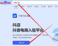 可月入10万的项目门槛有点高