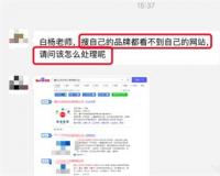 如何找到用户的真正需求？