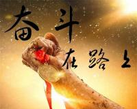 成功最快的捷径——模仿