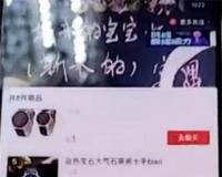 10个互联网副业赚钱项目最高年收入达500多万